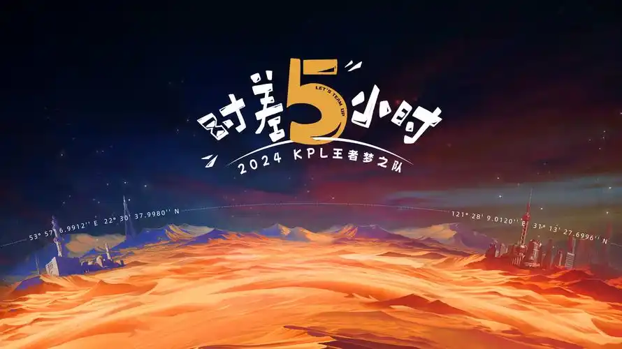 乐队的夏天 热门音乐综艺海报