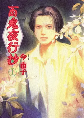 斗破苍穹 海报